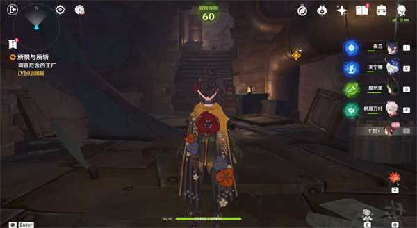 原神所织与所斩攻略