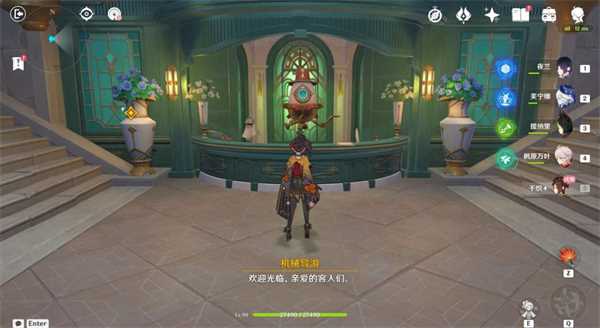 原神所织与所斩攻略