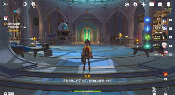 原神所织与所斩攻略