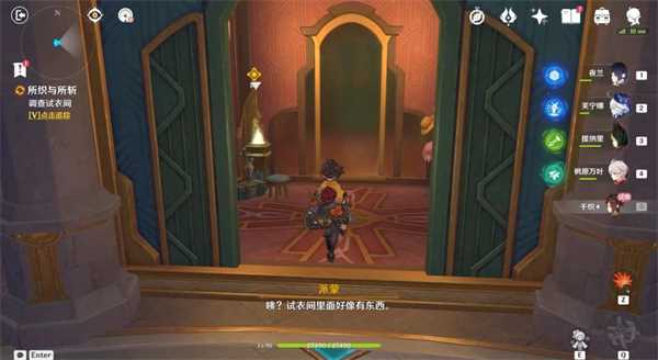 原神所织与所斩攻略