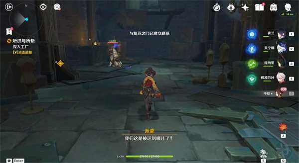 原神所织与所斩攻略