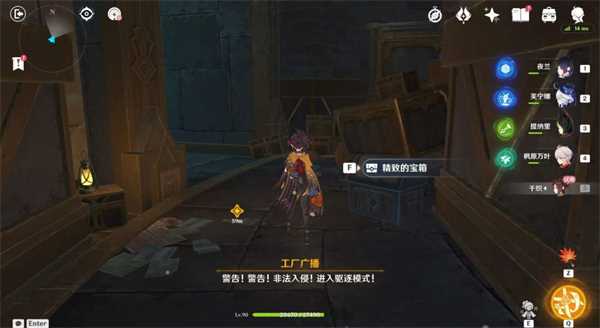 原神所织与所斩攻略