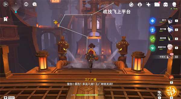 原神所织与所斩攻略