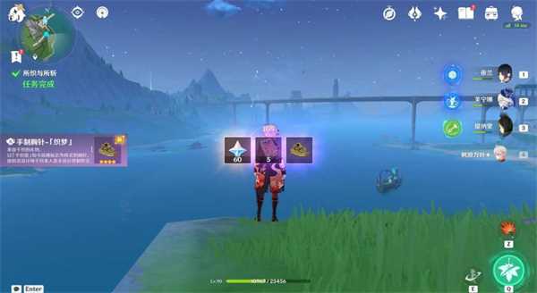 原神所织与所斩攻略