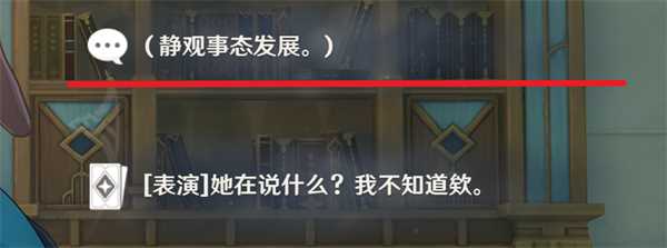 原神琳妮特邀约攻略