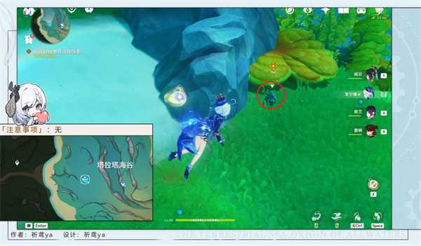 原神琳妮特邀约攻略