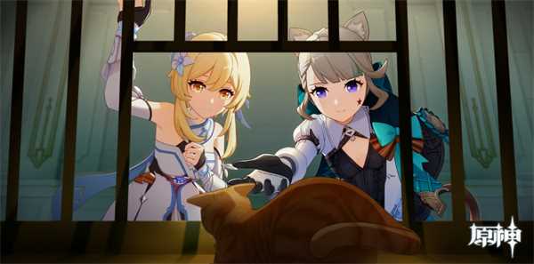 原神琳妮特邀约攻略