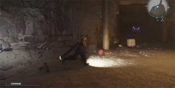 最终幻想7重生紫水晶项圈在哪