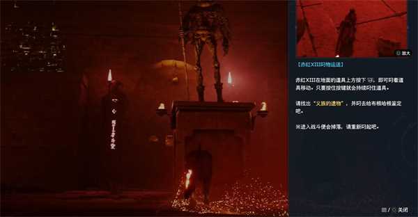 最终幻想7重生魔法项圈怎么获得