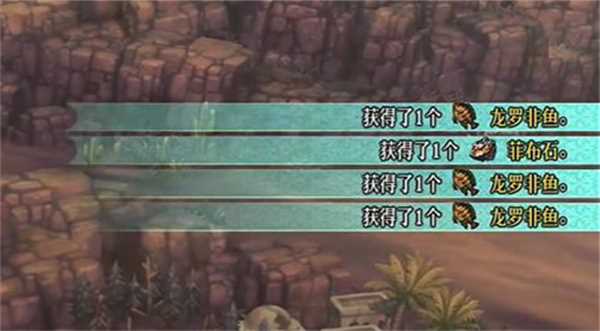 圣兽之王菲矿在哪里