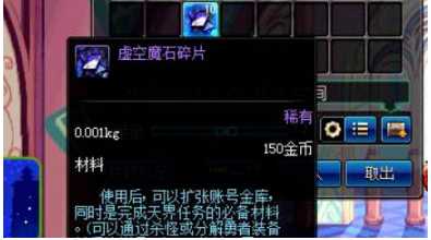 地下城与勇士起源训练师奥赛弗在哪