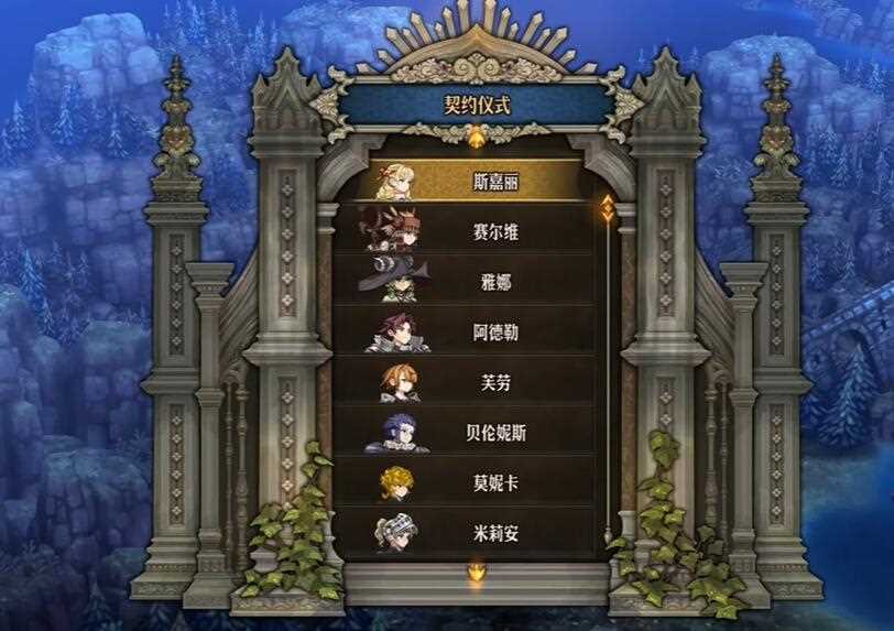 圣兽之王结局是什么