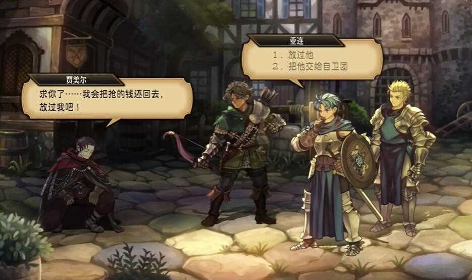 圣兽之王贾美尔是否放过