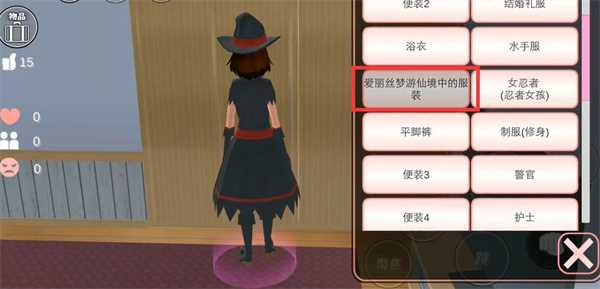 樱花校园模拟器停尸房在哪