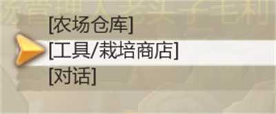 龙之谷钓鱼技能在哪里学