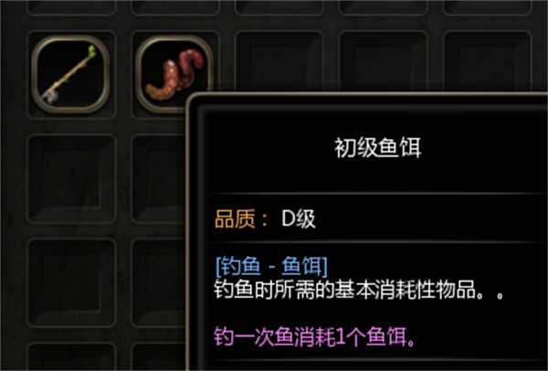 龙之谷钓鱼技能在哪里学
