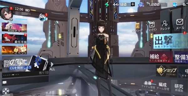 艾塔纪元副官怎么换