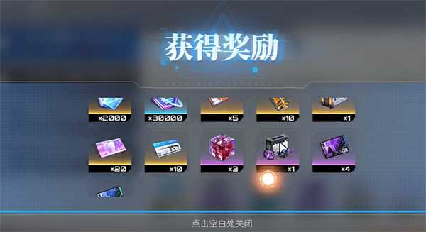 艾塔纪元兑换码怎么用