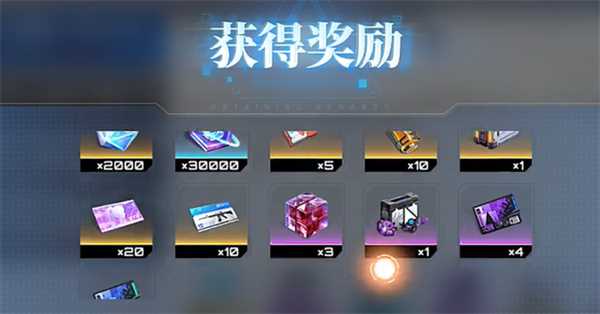 艾塔纪元兑换码怎么用