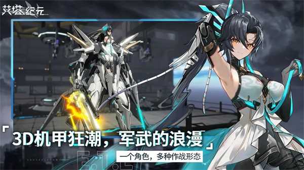 艾塔纪元兑换码怎么用