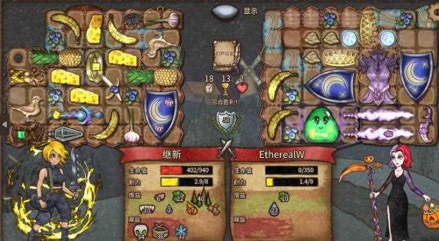 背包乱斗狂战士合成表