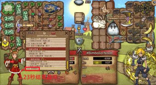 背包乱斗游侠攻略