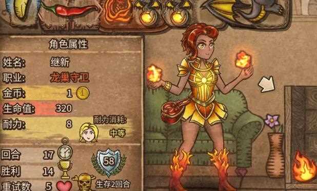 背包乱斗火女流派推荐
