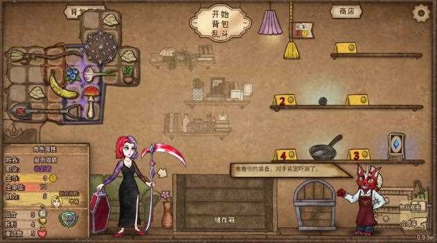 背包乱斗收割者流派推荐