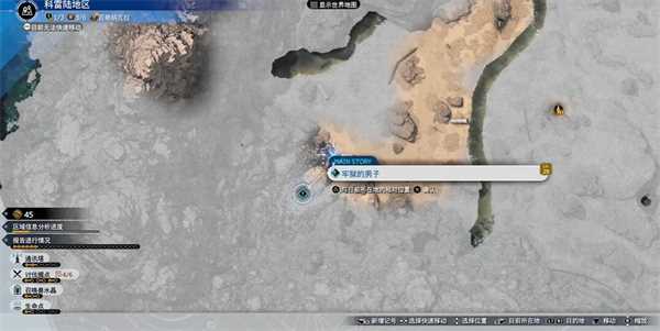 最终幻想7重生破甲机炮怎么获得