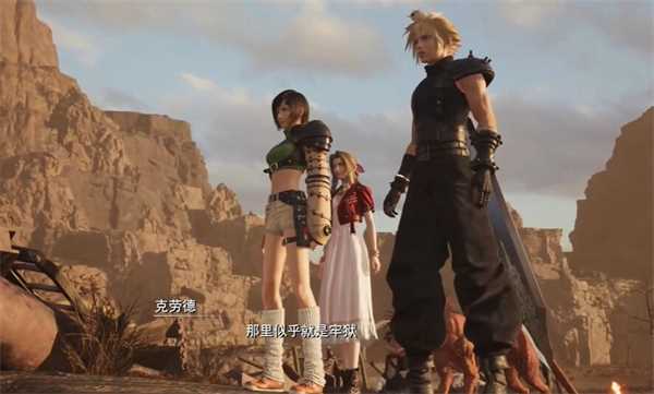 最终幻想7重生破甲机炮怎么获得