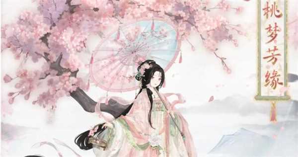 奇迹暖暖桃梦芳缘答题答案大全