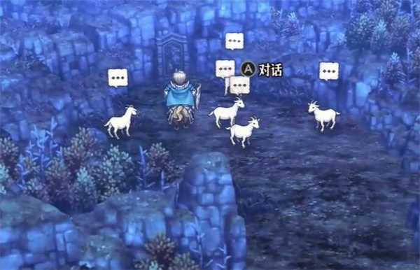 圣兽之王王杖阿尔比奥在哪里