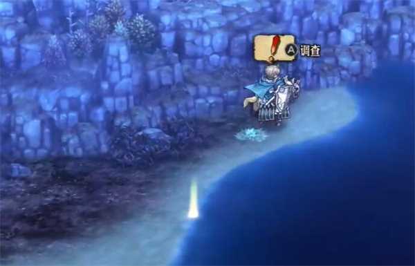 圣兽之王王杖阿尔比奥在哪里