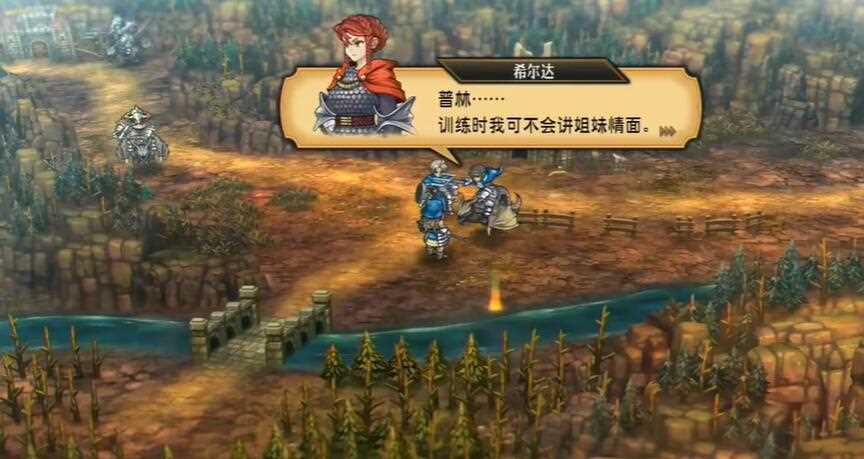 圣兽之王希尔达怎么入队