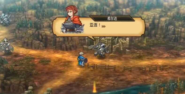 圣兽之王希尔达怎么入队