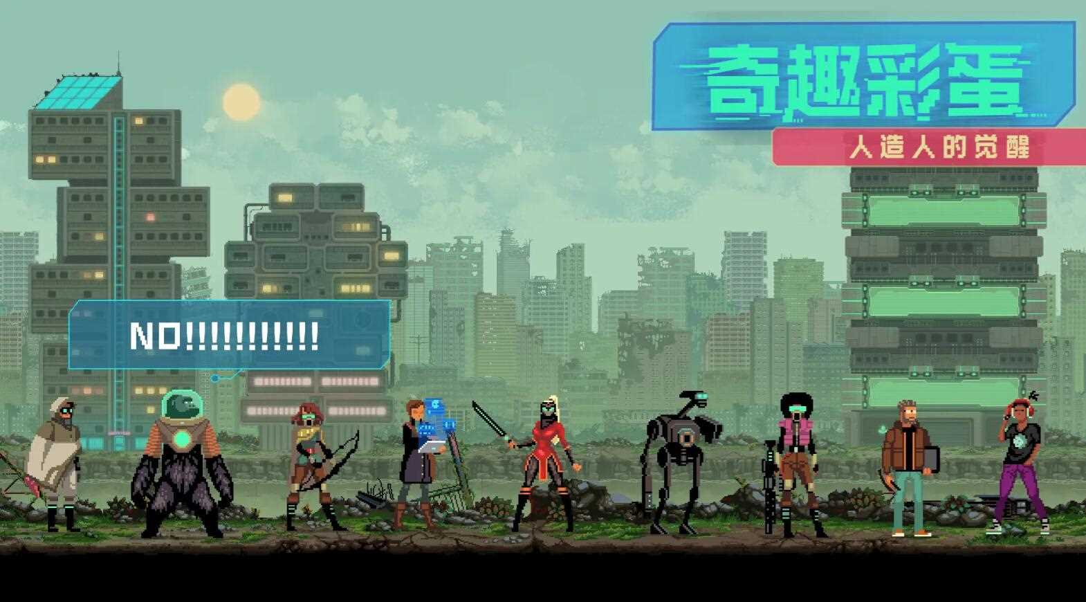 假未来食谱有哪些