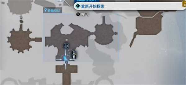 最终幻想7重生布里希嘉曼在哪里