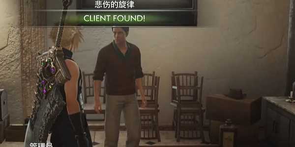 最终幻想7重生棱镜长杖在哪里