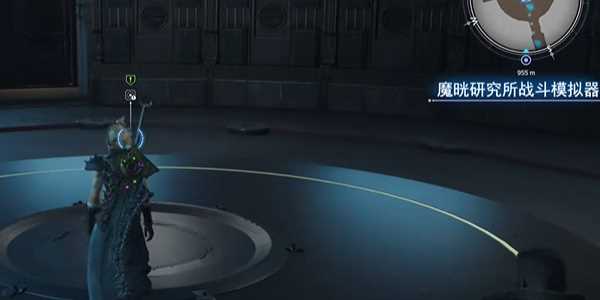 最终幻想7重生棱镜长杖在哪里