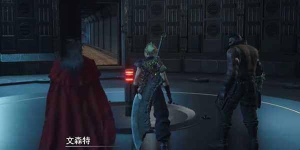 最终幻想7重生棱镜长杖在哪里