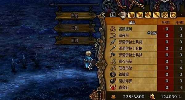 圣兽之王地下商人在哪里