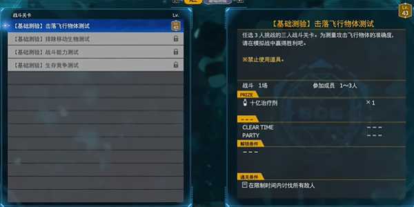 最终幻想7重生棱镜长杖在哪里