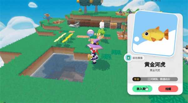 泡泡先锋怎么钓鱼