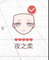 奇迹暖暖潜入科学研究室攻略