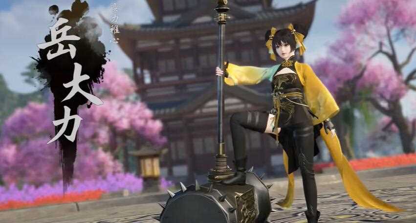 逆水寒手游天荒异闻岳大力怎么打