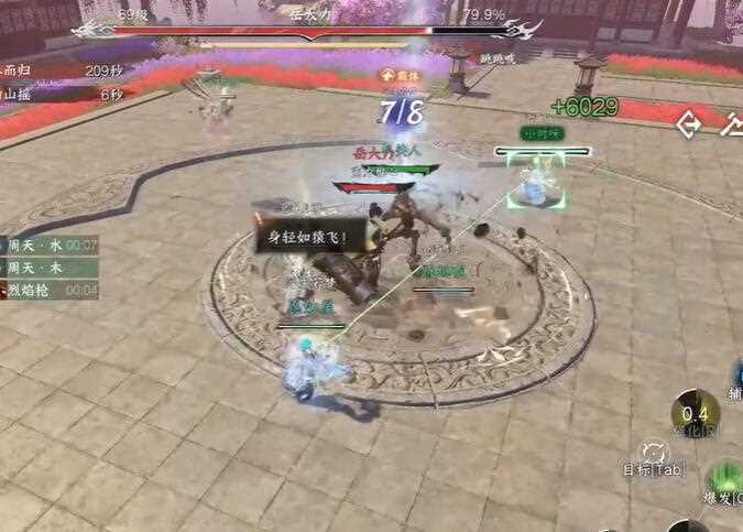 逆水寒手游天荒异闻岳大力怎么打