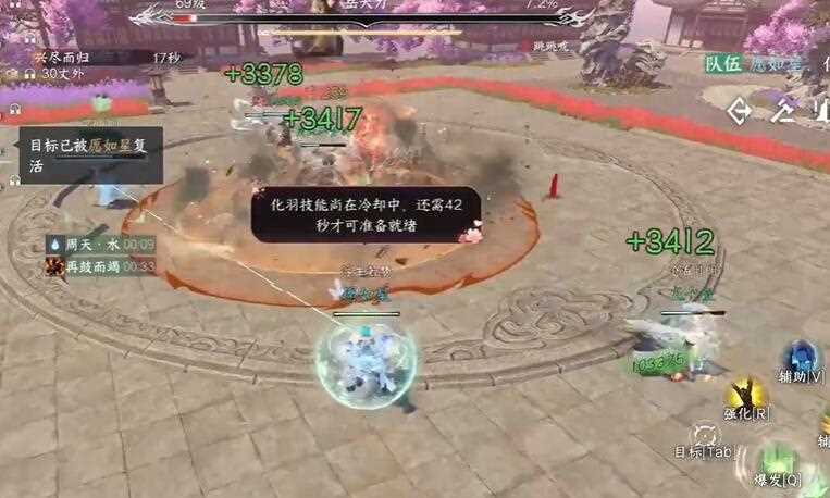 逆水寒手游天荒异闻岳大力怎么打