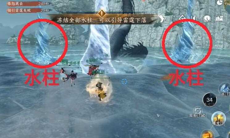 逆水寒手游天荒异闻黑鳞猛蛟怎么打