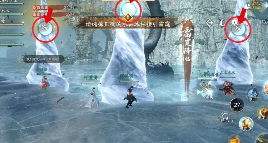 逆水寒手游天荒异闻黑鳞猛蛟怎么打