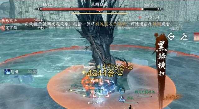 逆水寒手游天荒异闻黑鳞猛蛟怎么打